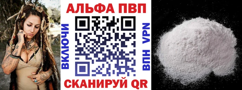 Alpha-PVP СК КРИС Лахденпохья