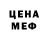 Гашиш гарик Petuch Coco