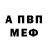 Первитин винт JustProSLB