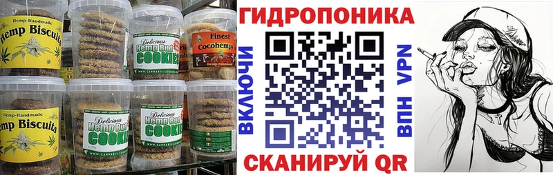 Canna-Cookies конопля  наркошоп  Лахденпохья 