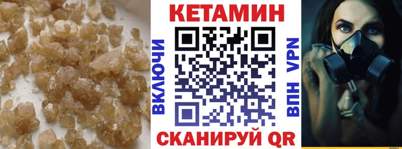 Кетамин VHQ  где продают   Лахденпохья 