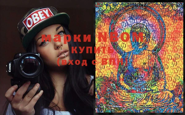 марки lsd Балабаново