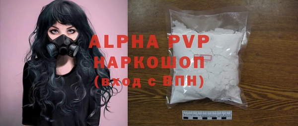 марки lsd Балабаново