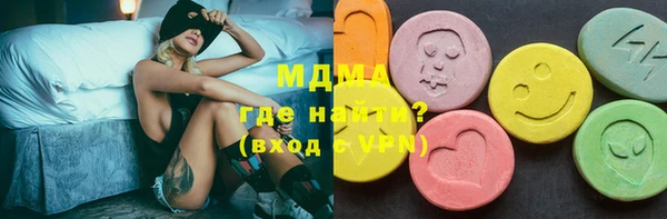 марки lsd Балабаново