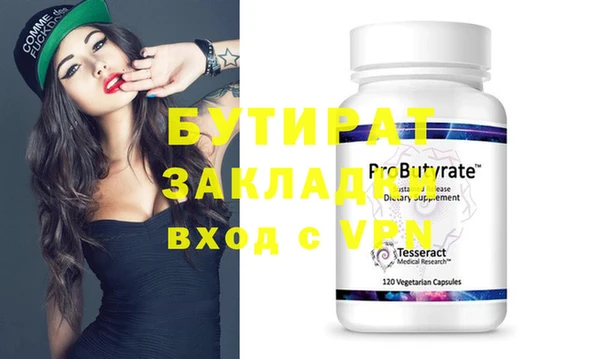 дмт Баксан