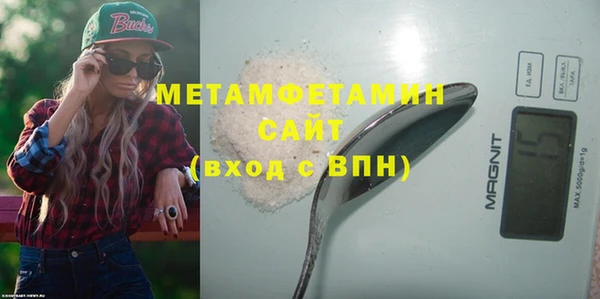 марки lsd Балабаново