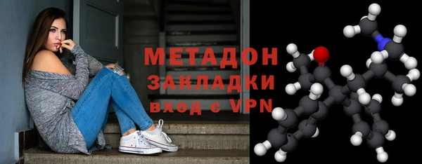 марки lsd Балабаново