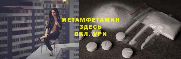 марки lsd Балабаново