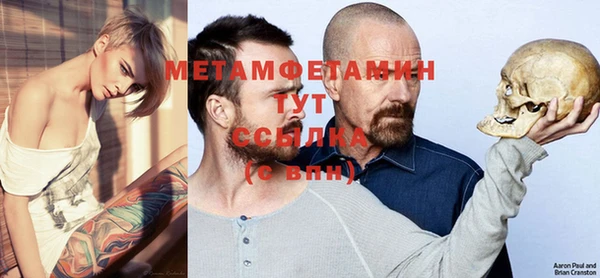jwh Балахна