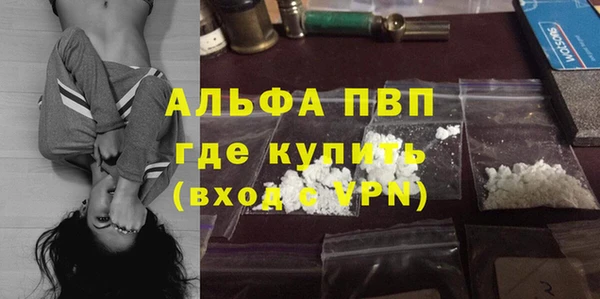 jwh Балахна