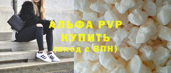марки lsd Балабаново