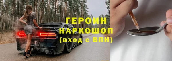 марки lsd Балабаново
