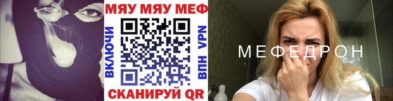 даркнет сайт  OMG зеркало  МЯУ-МЯУ мяу мяу  Лахденпохья 