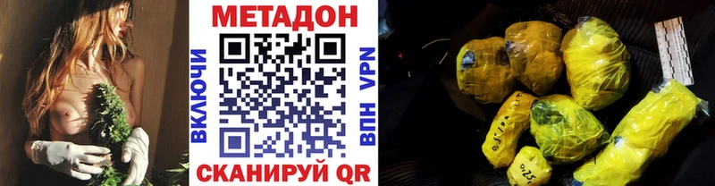 МЕТАДОН белоснежный  Лахденпохья 