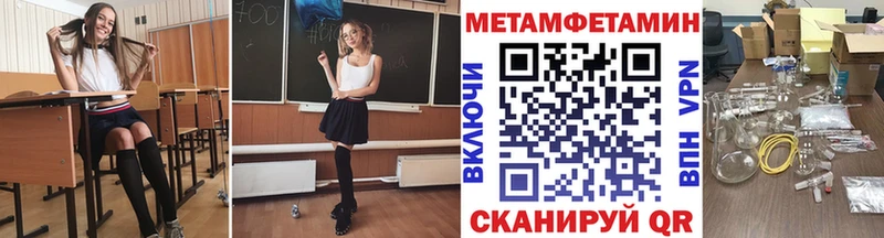 хочу наркоту Лахденпохья Метамфетамин мет