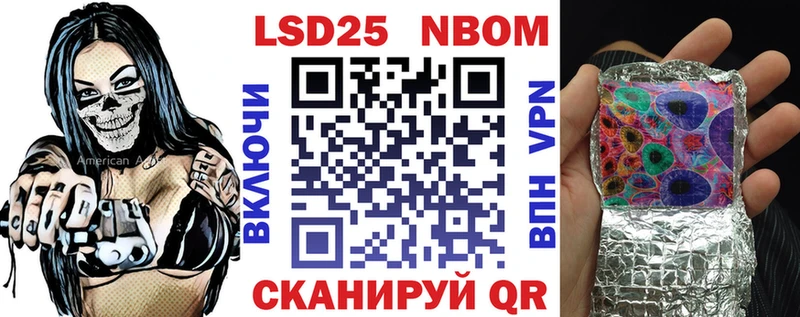 Марки N-bome 1,5мг  Лахденпохья 