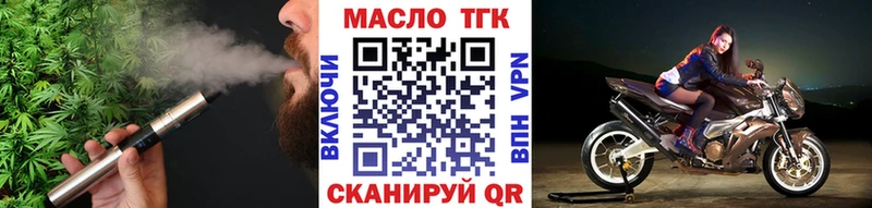 ТГК гашишное масло  Лахденпохья 